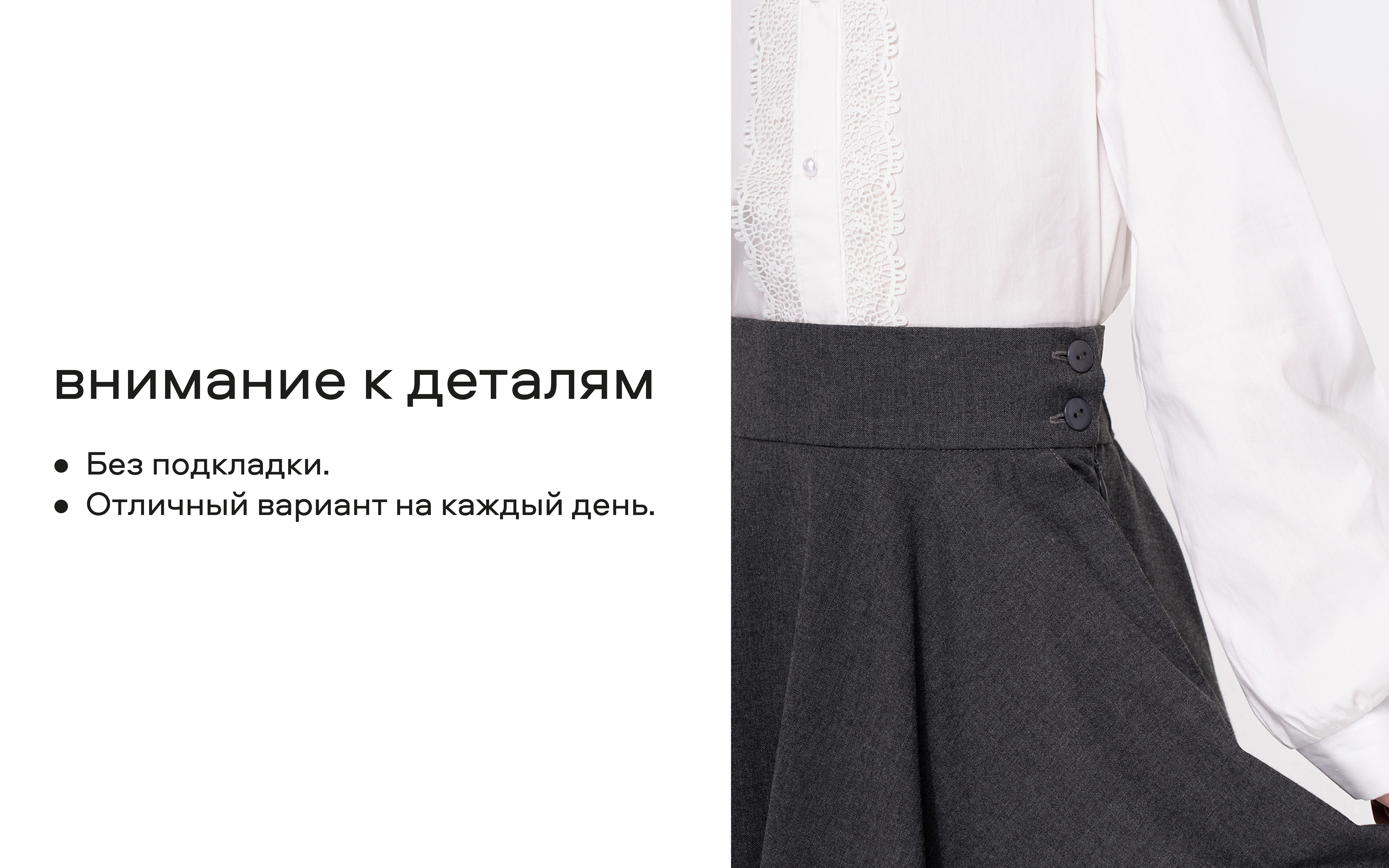 Юбка Smena 14510 - фото 12