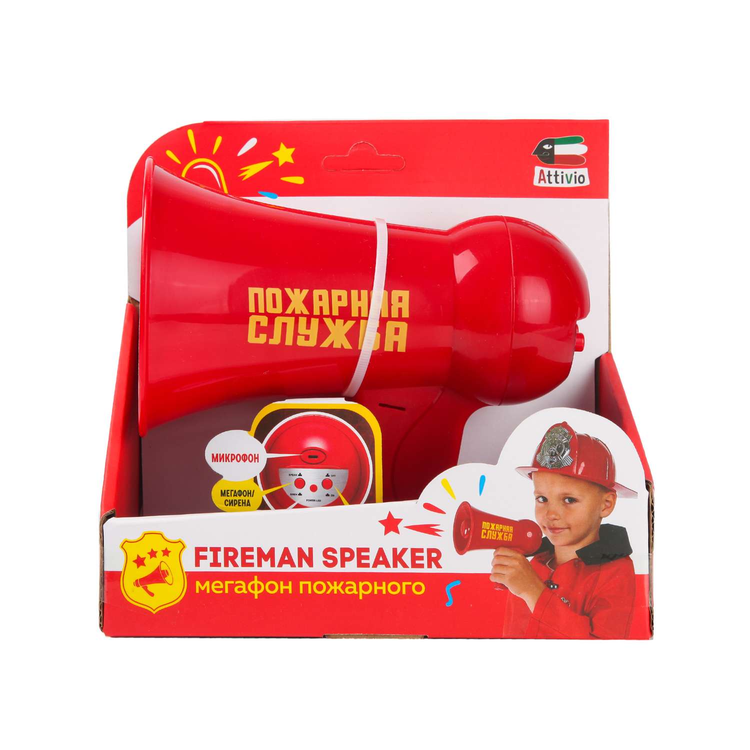 Игрушка музыкальная Attivio Пожарный громкоговоритель - фото 6