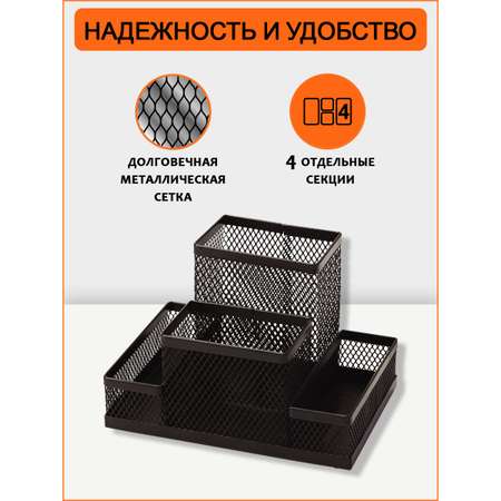 Органайзер настольный Orange Peel