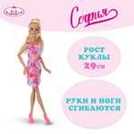 Изображение товара Кукла модельная Карапуз София высота 29 см