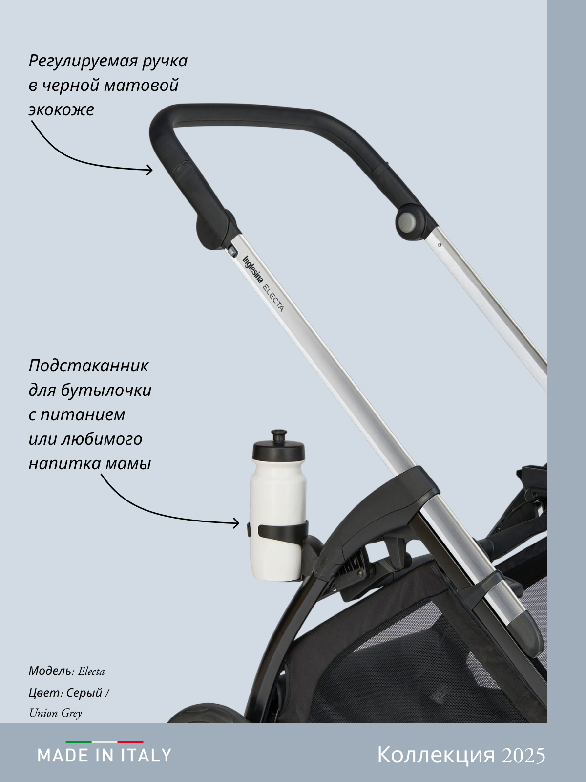 Коляска 3в1 Inglesina серый - фото 18