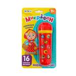 Микрофон Zabiaka музыкальный Я пою красный