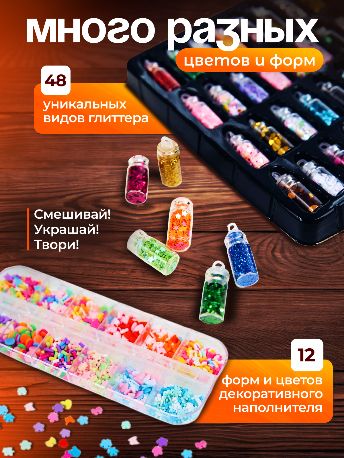 Набор для творчества Happy Makers эпоксидная смола - фото 4