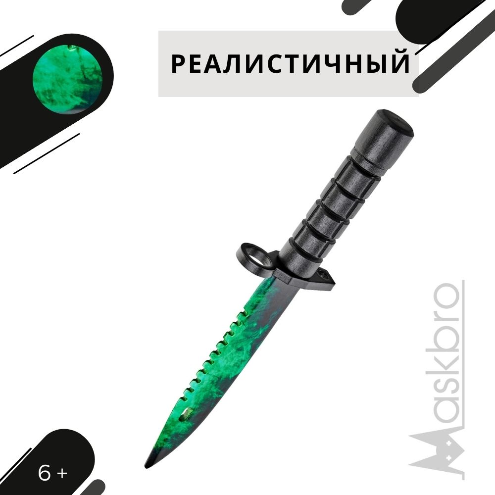 Меч MASKBRO - фото 4