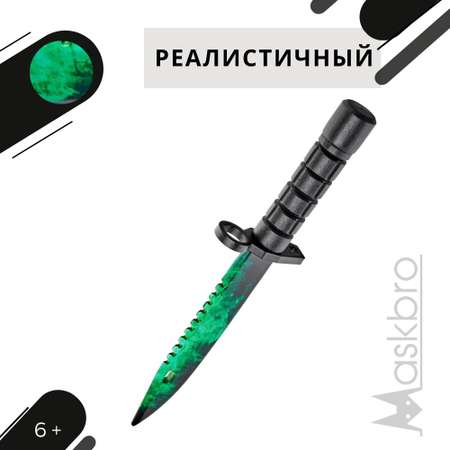 Меч MASKBRO