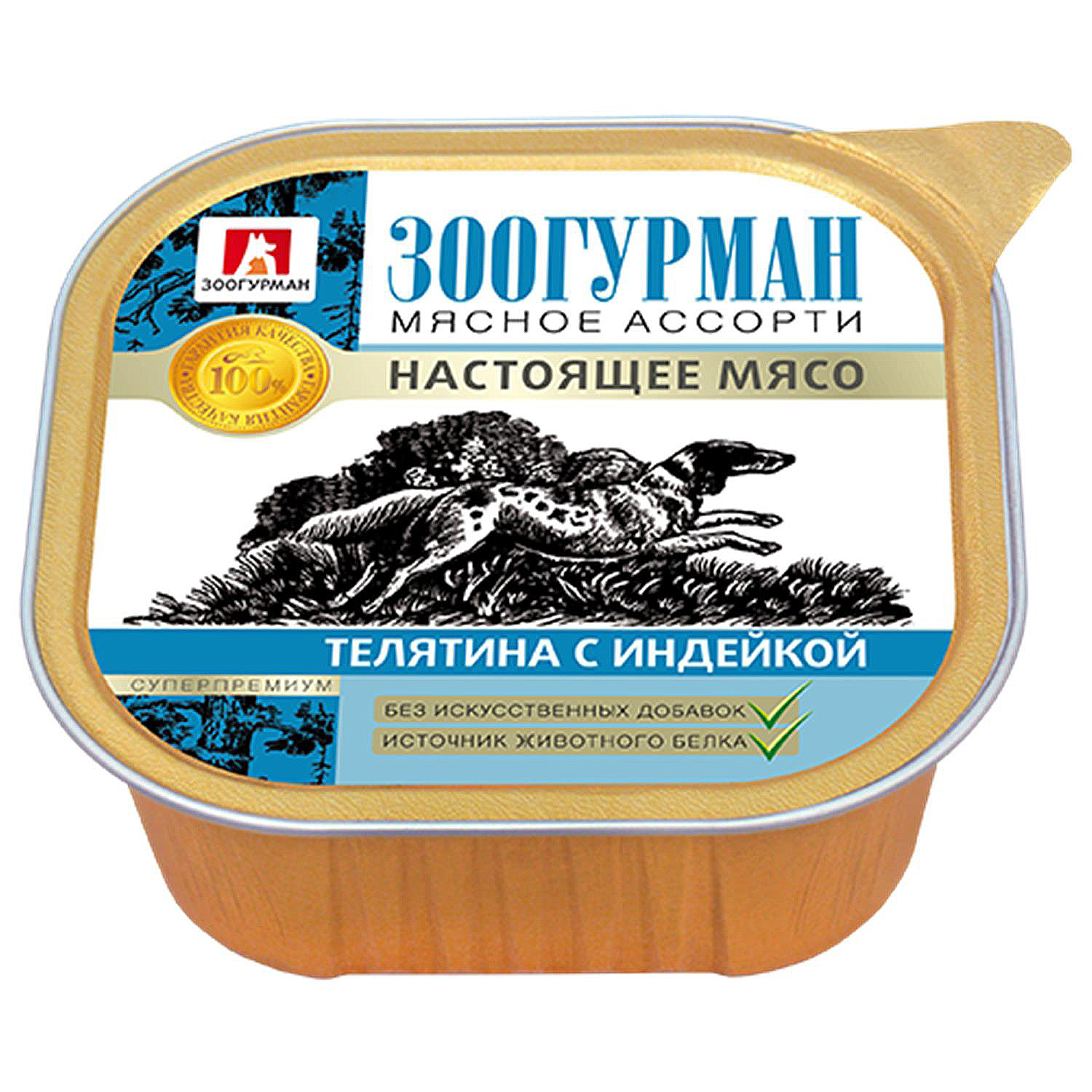Корм для собак Зоогурман 300г телятина с индейкой д/с ламистер - фото 2