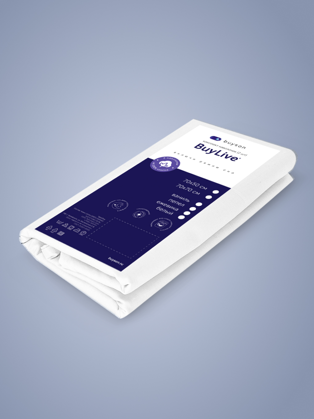 Наволочка buyson BuyLive 50 x 70 см 2 шт. - фото 12