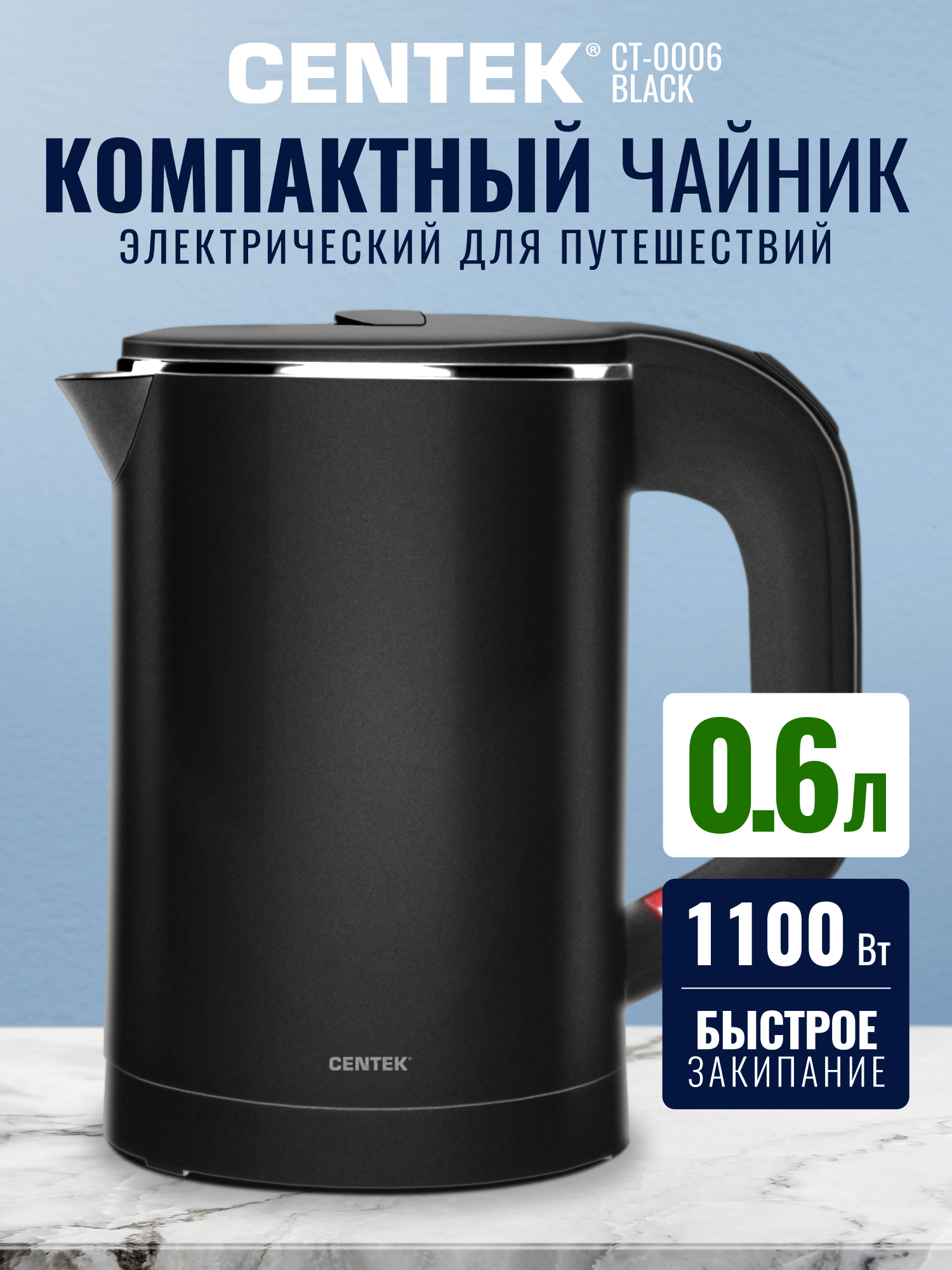 Изображение товара Электрический чайник CENTEK CT-1006 черный 1,7 л с регулировкой температуры и дисплеем