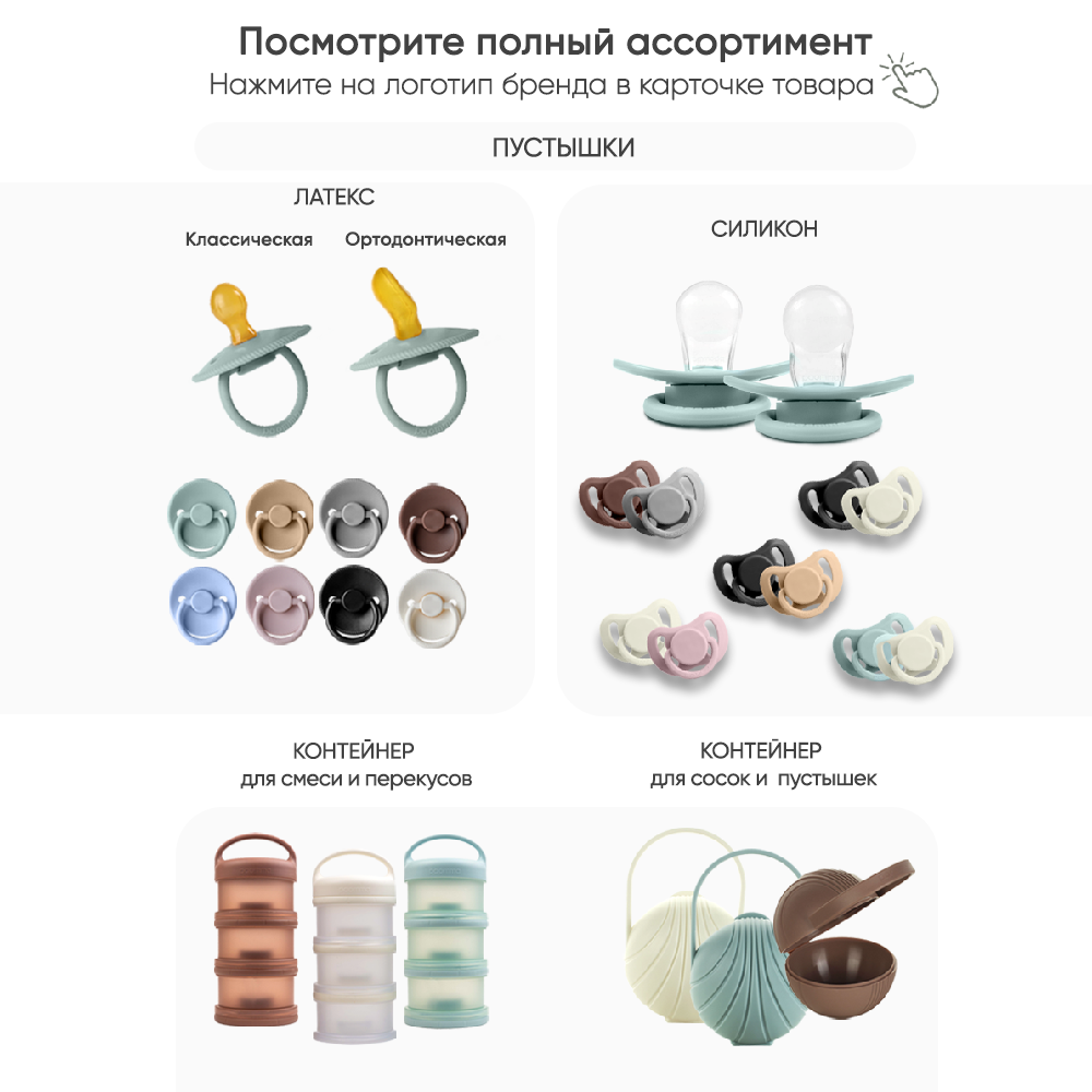 Бутылочка Paomma Anti-Colic 160 мл - фото 9