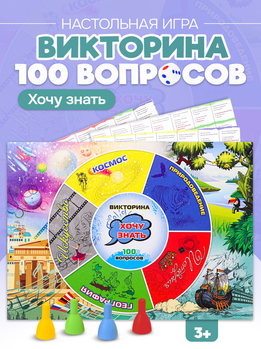 Настольная игра Рыжий кот - фото 2