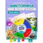 Настольная игра Рыжий кот