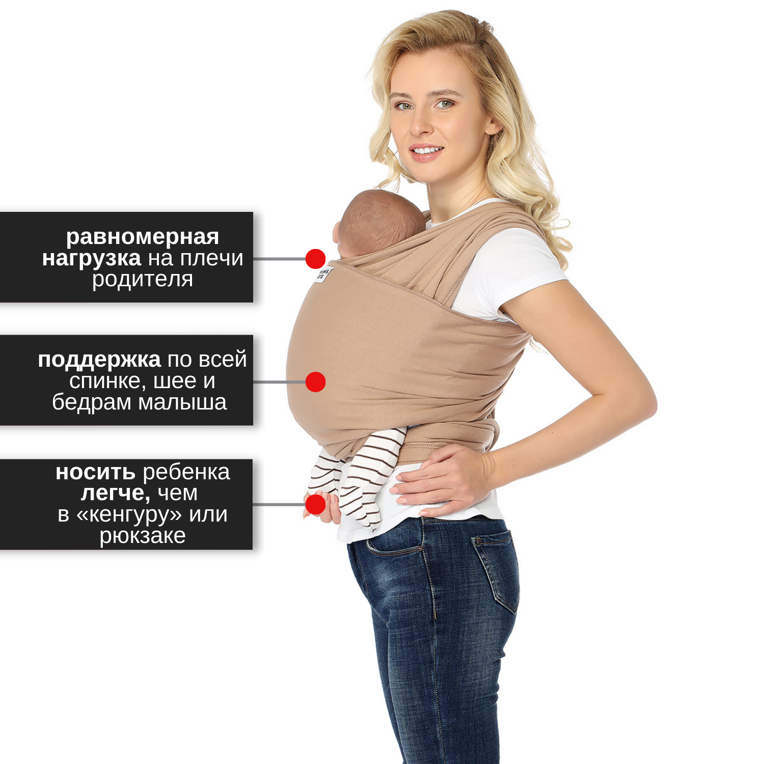 Слинг-шарф Mums Era трикотажный - фото 4