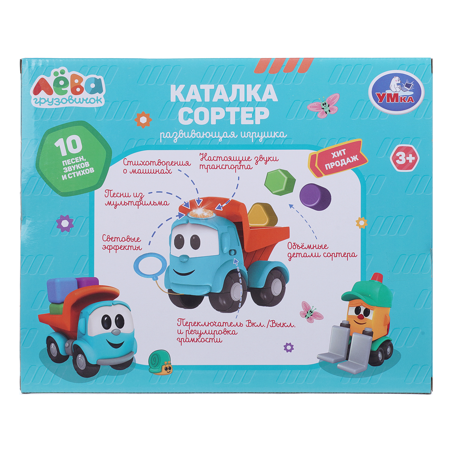 Каталка УМка Грузовичок Лёва голубой - фото 11