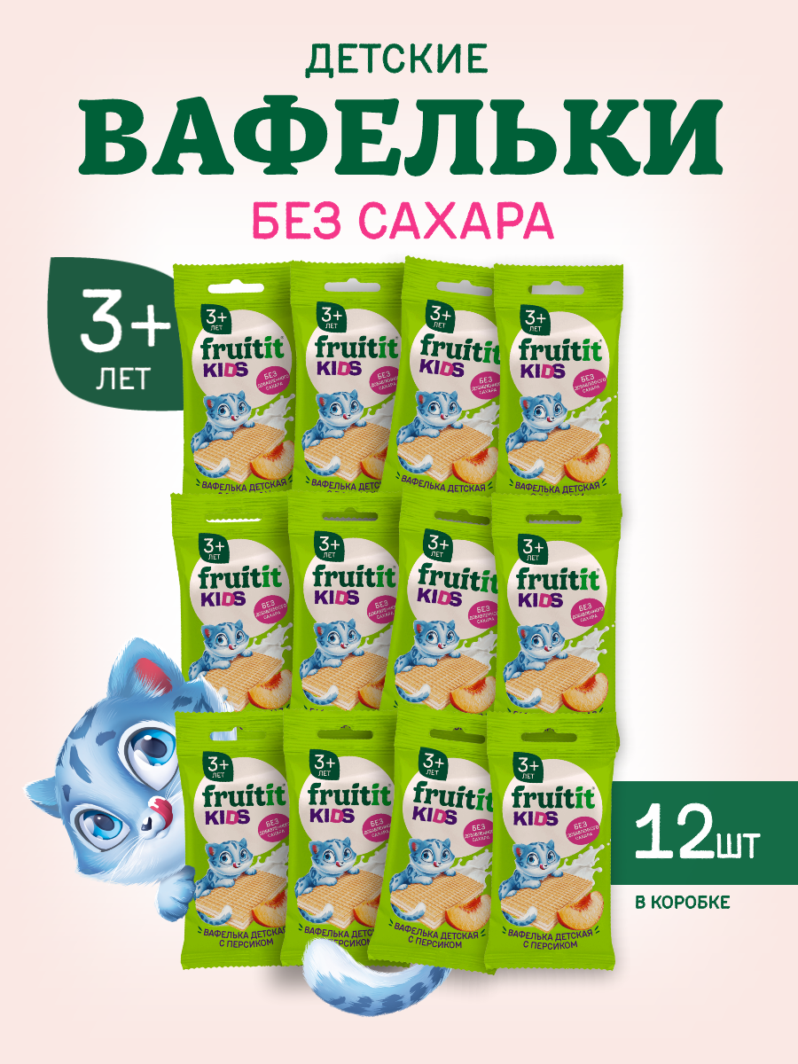 Вафельки детские без сахара Правильные сладости персик - фото 5