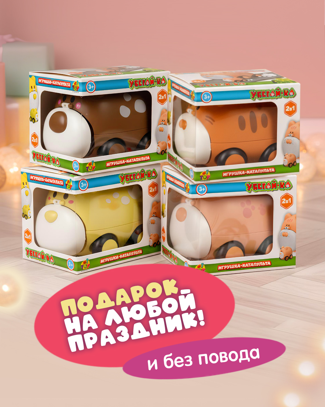 Зверушка 1TOY Медведь - фото 6