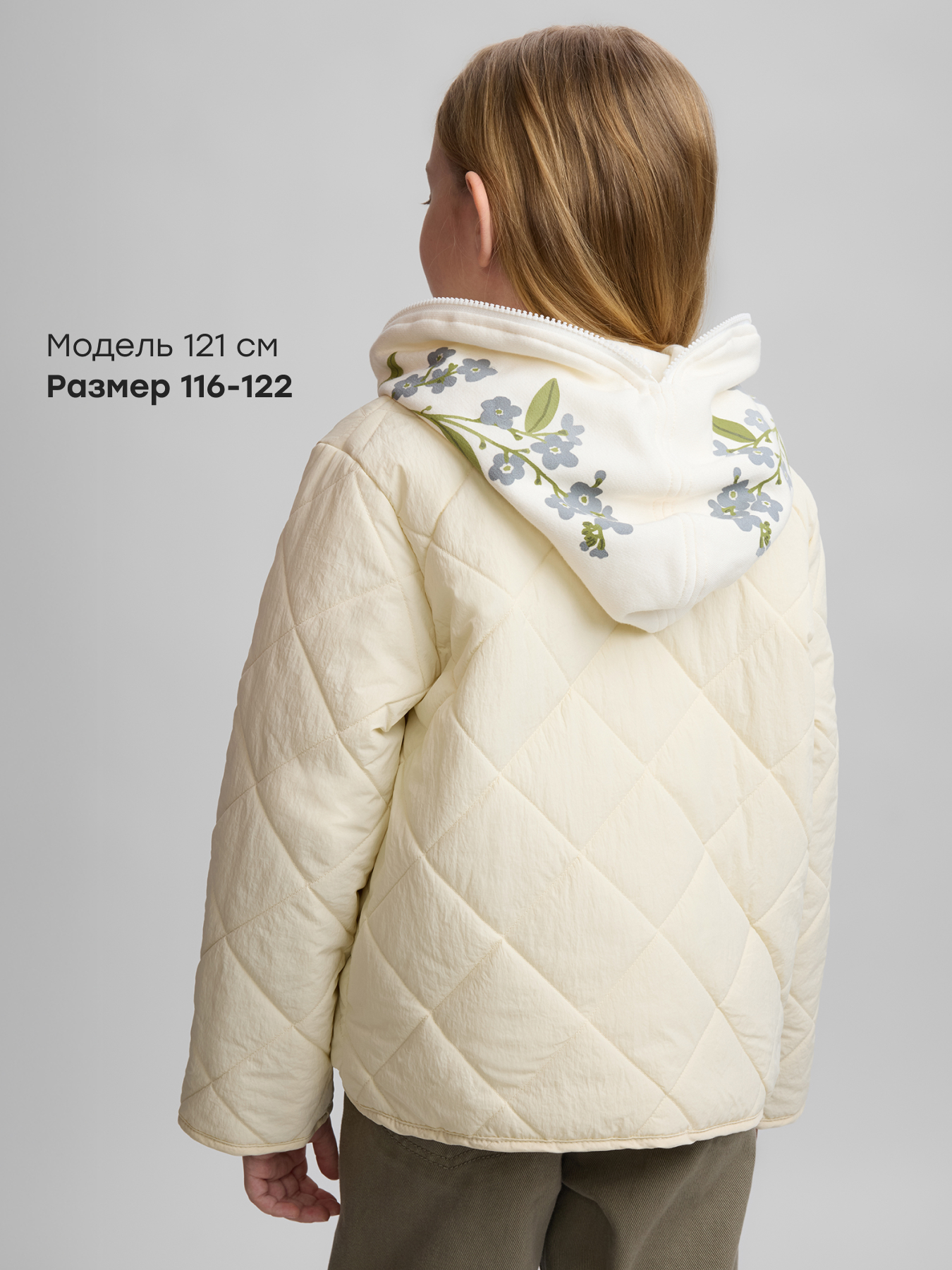 Куртка Happy Baby 88671_milky - фото 6