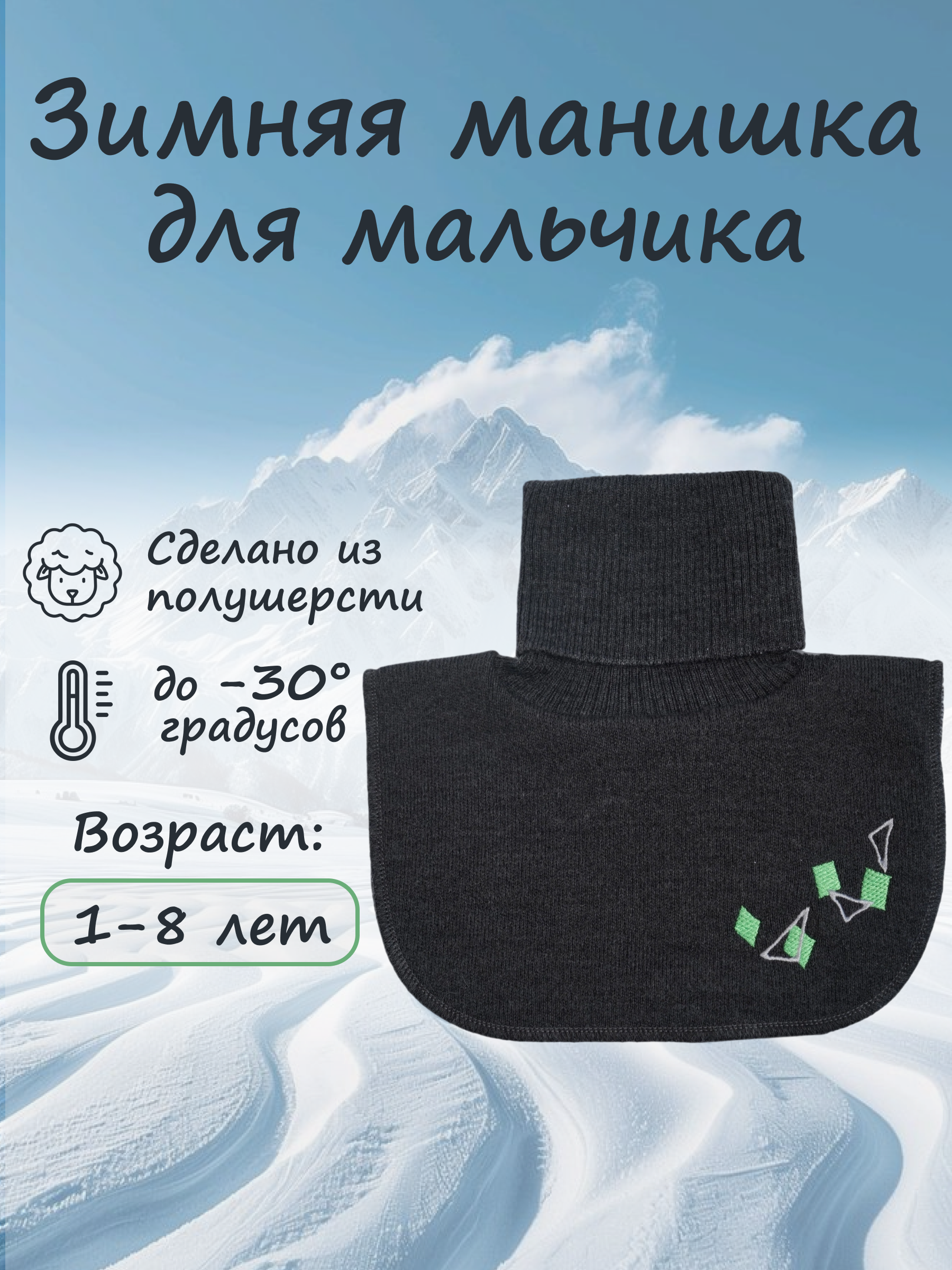 Манишка GUSTI GW24AC1191B-STINGRAY - фото 2