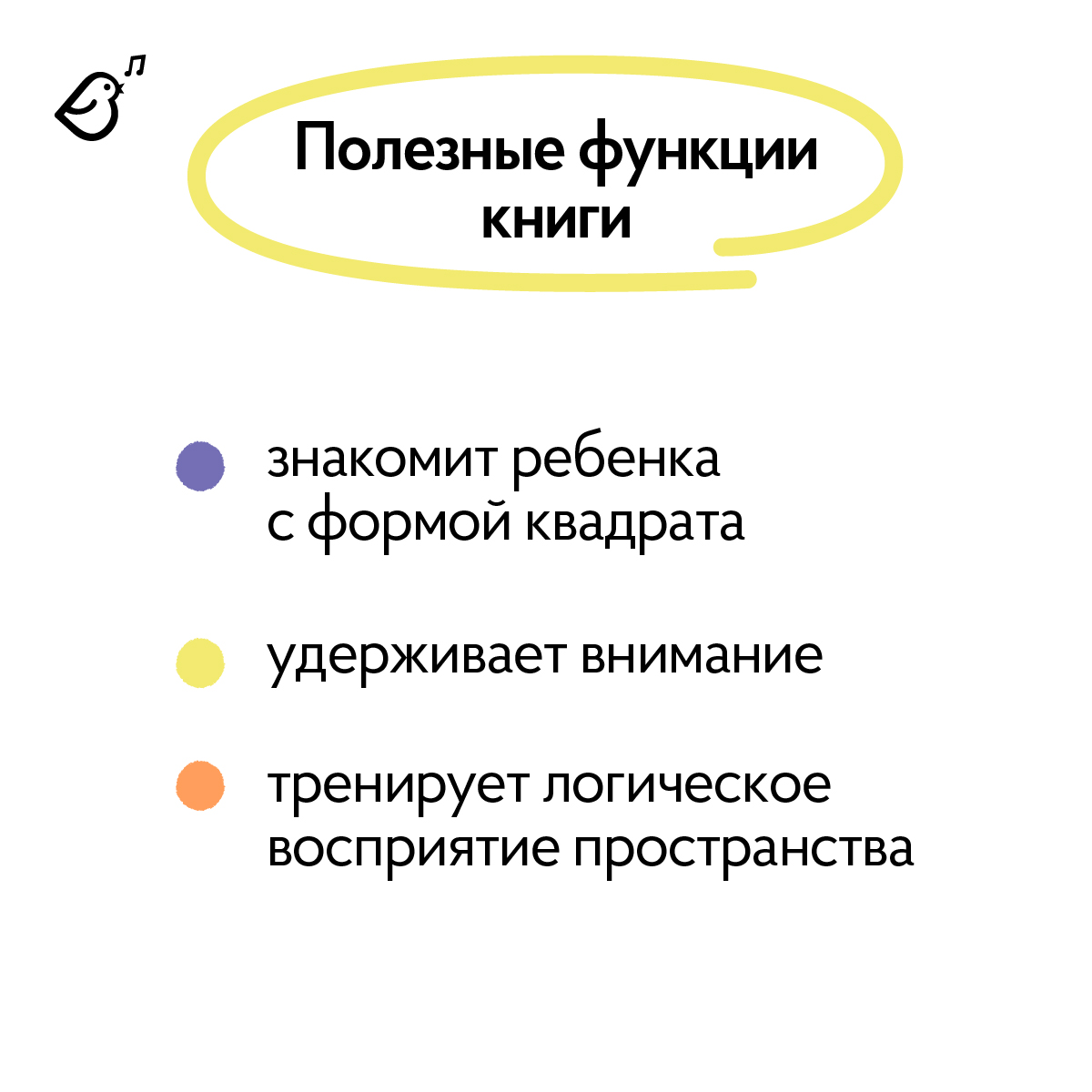 Картонная книга "Изучаем фигуры" VoiceBook Салатовый - фото 8
