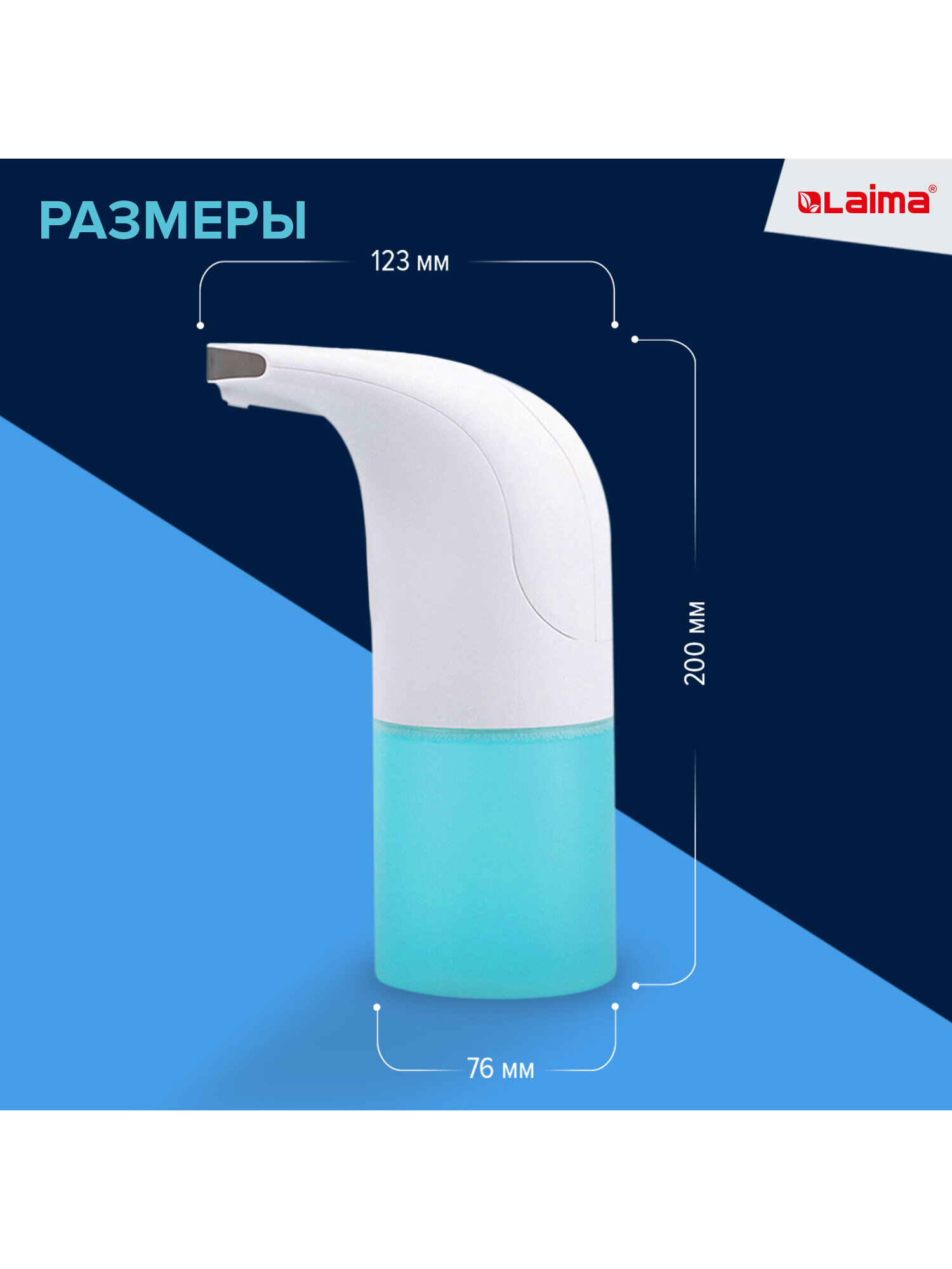 Дозатор Лайма - фото 6