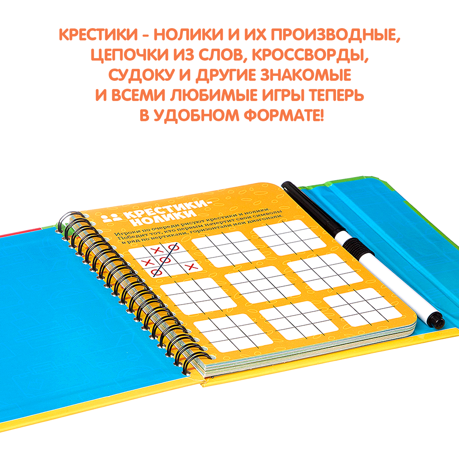Настольная игра Bondibon в дорогу мини Любимые игры - фото 4