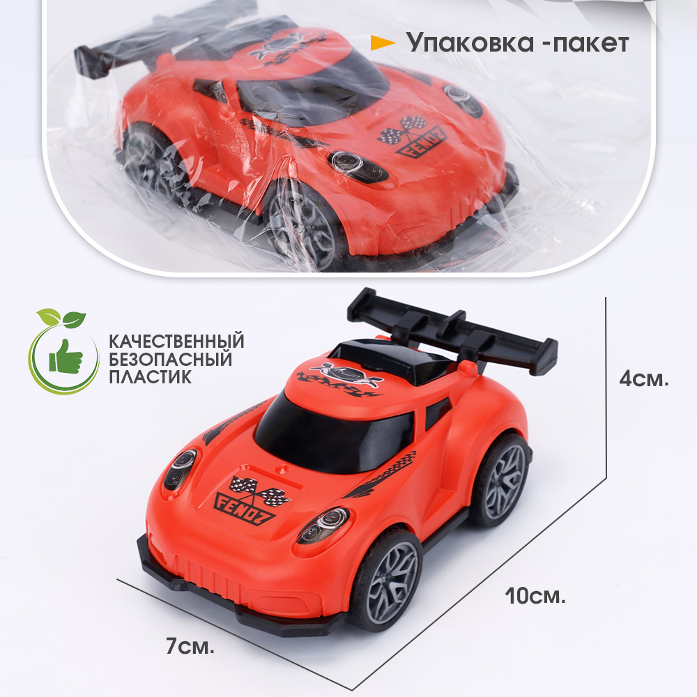 Автомобиль TIPTOPOLIS LP201853421 - фото 3