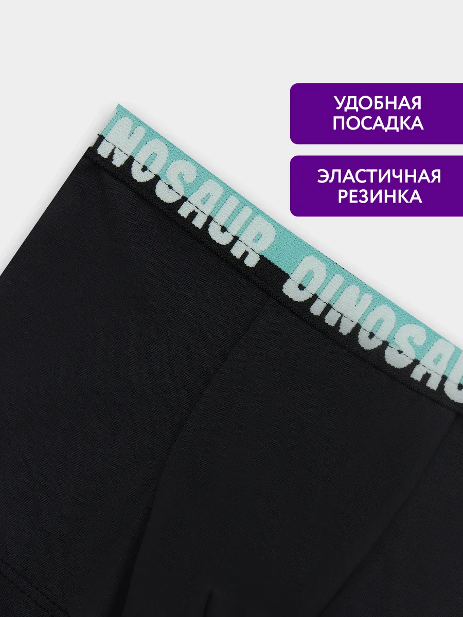 Трусы Mark Formelle (Марк Формэль) 413345/обсидиан - фото 4