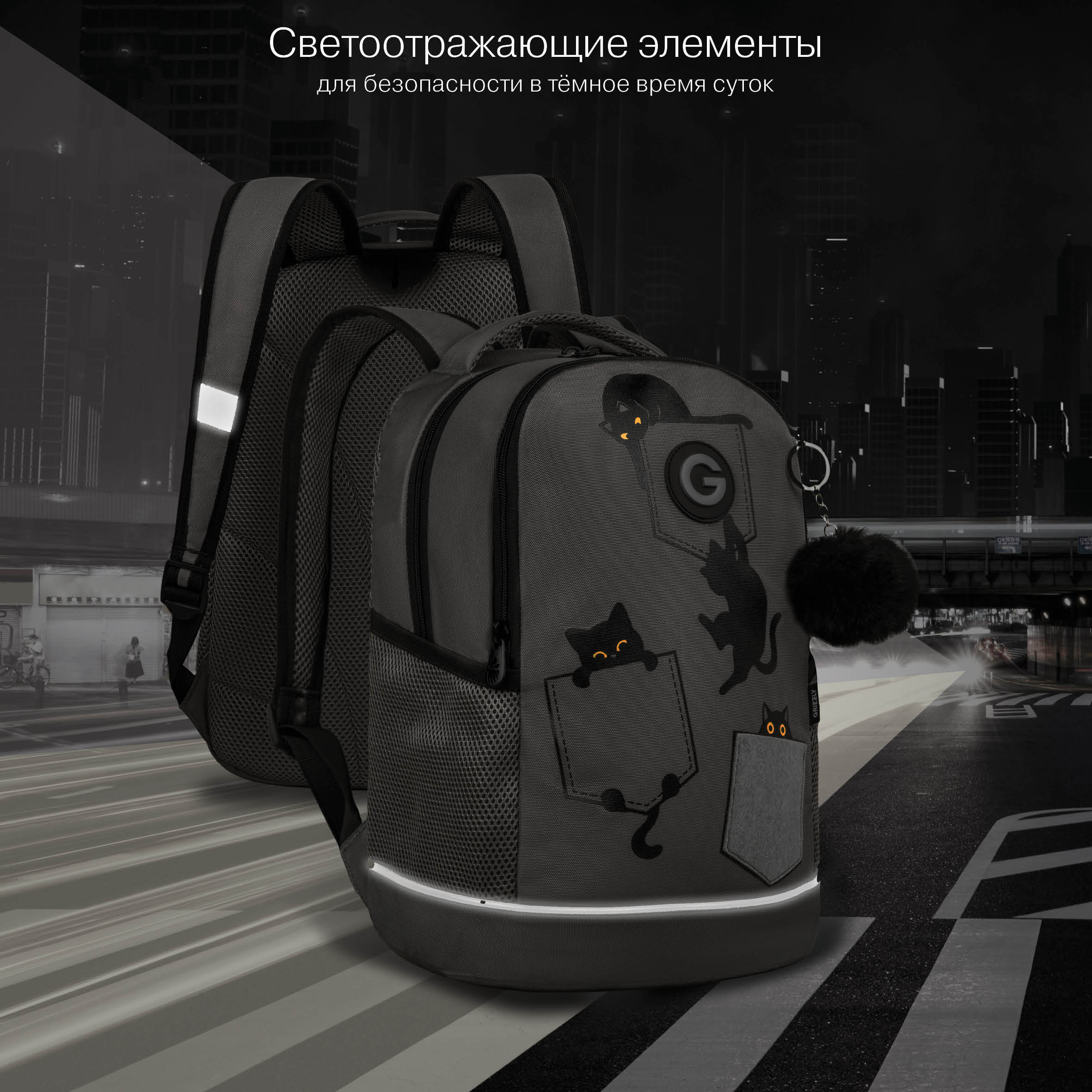 Рюкзак Grizzly для девочки - фото 9