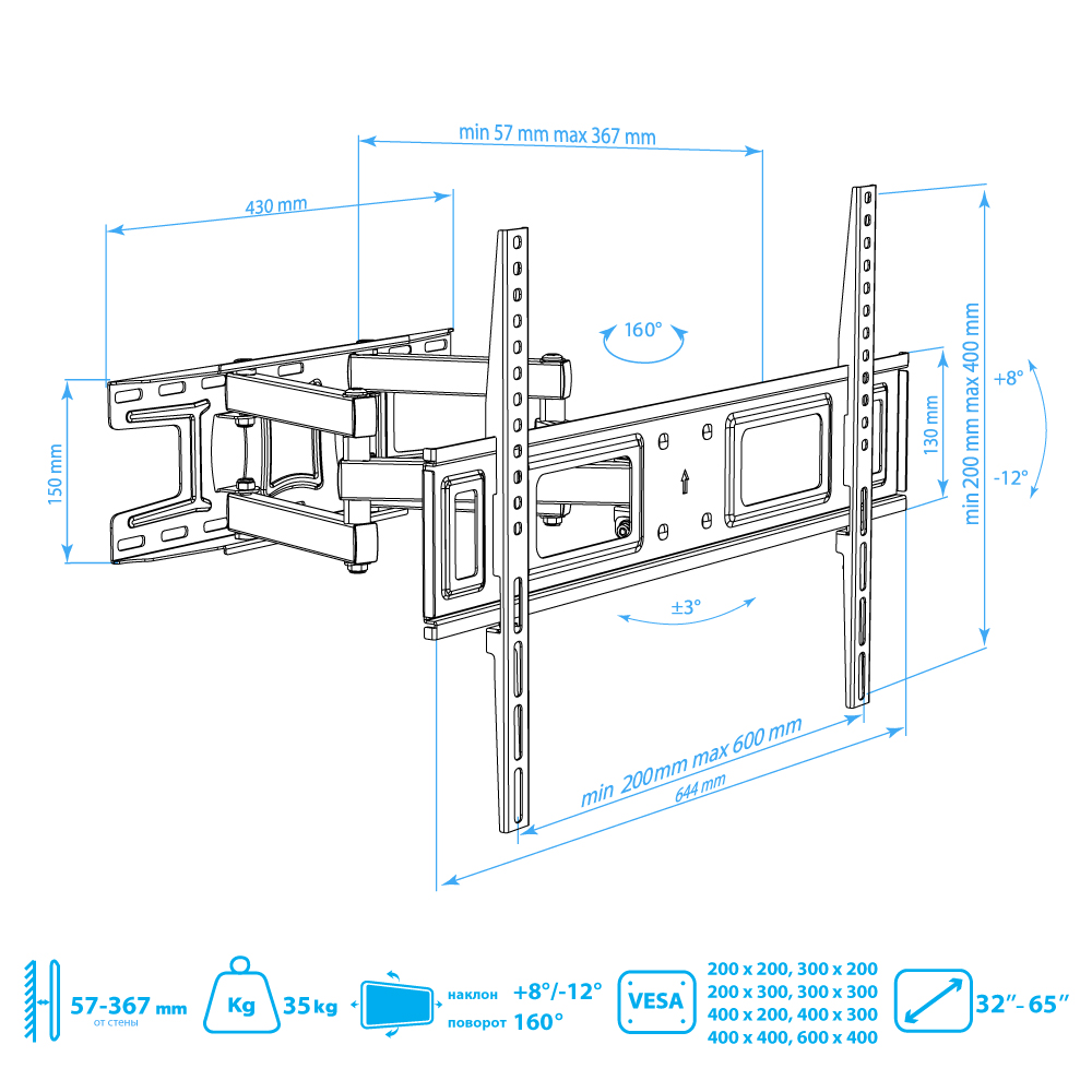Кронштейн для телевизоров ARM MEDIA LCD-418 - фото 9