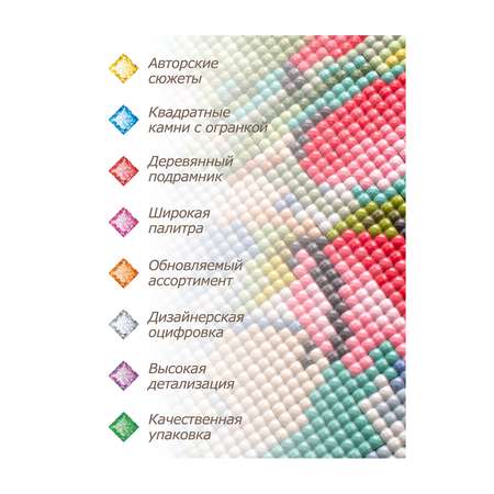 Мозаика Белоснежка Из рощи