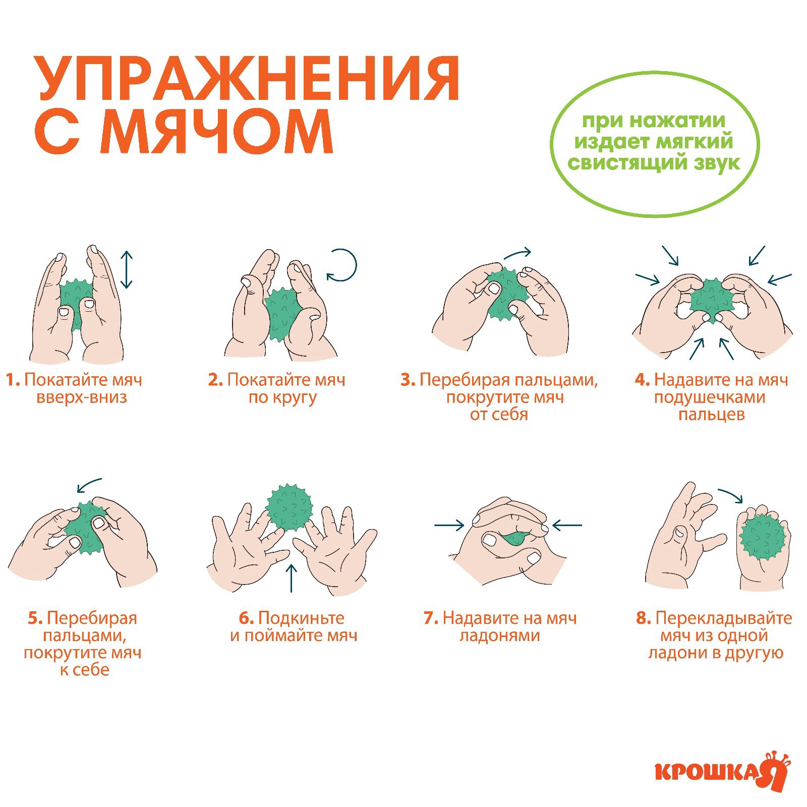 Игрушка Крошка Я Машинка - фото 3