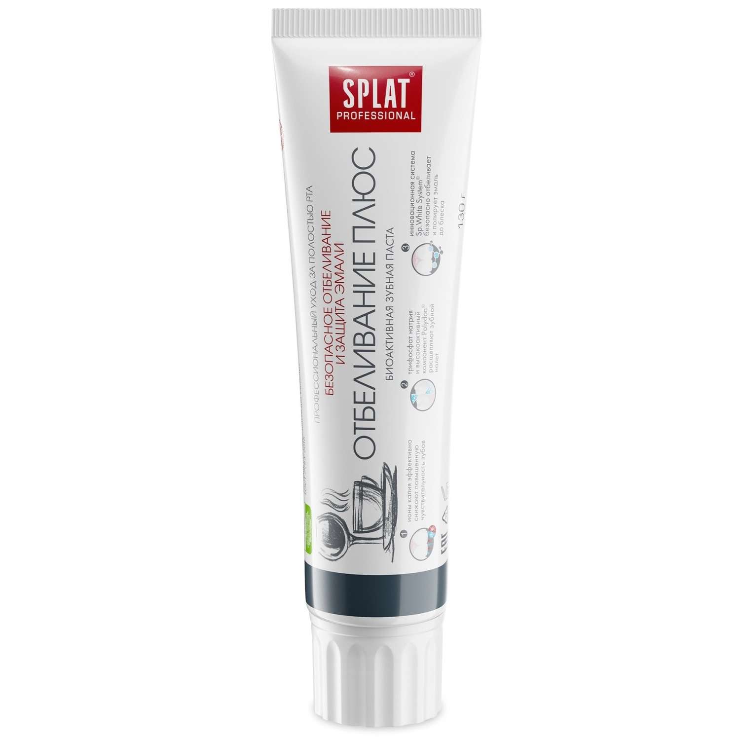 Зубная паста Splat 130 г - фото 2