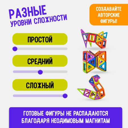 Конструктор АРТЕЛОГИКА Конструктор магнитный