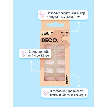 Набор накладных ногтей DECO. fantasy nude marble (24 шт + клеевые стикеры 24 шт)