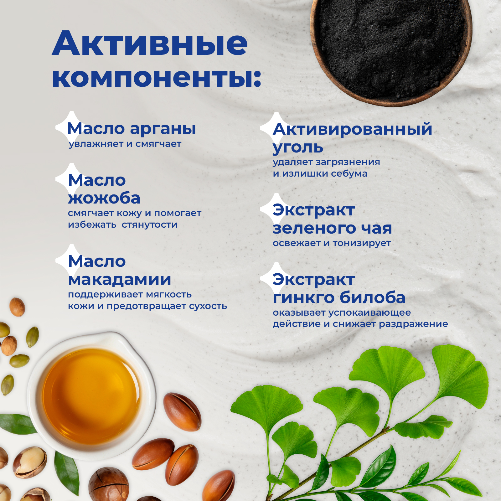Маска toutes peaux 100 мл 1 шт. - фото 5