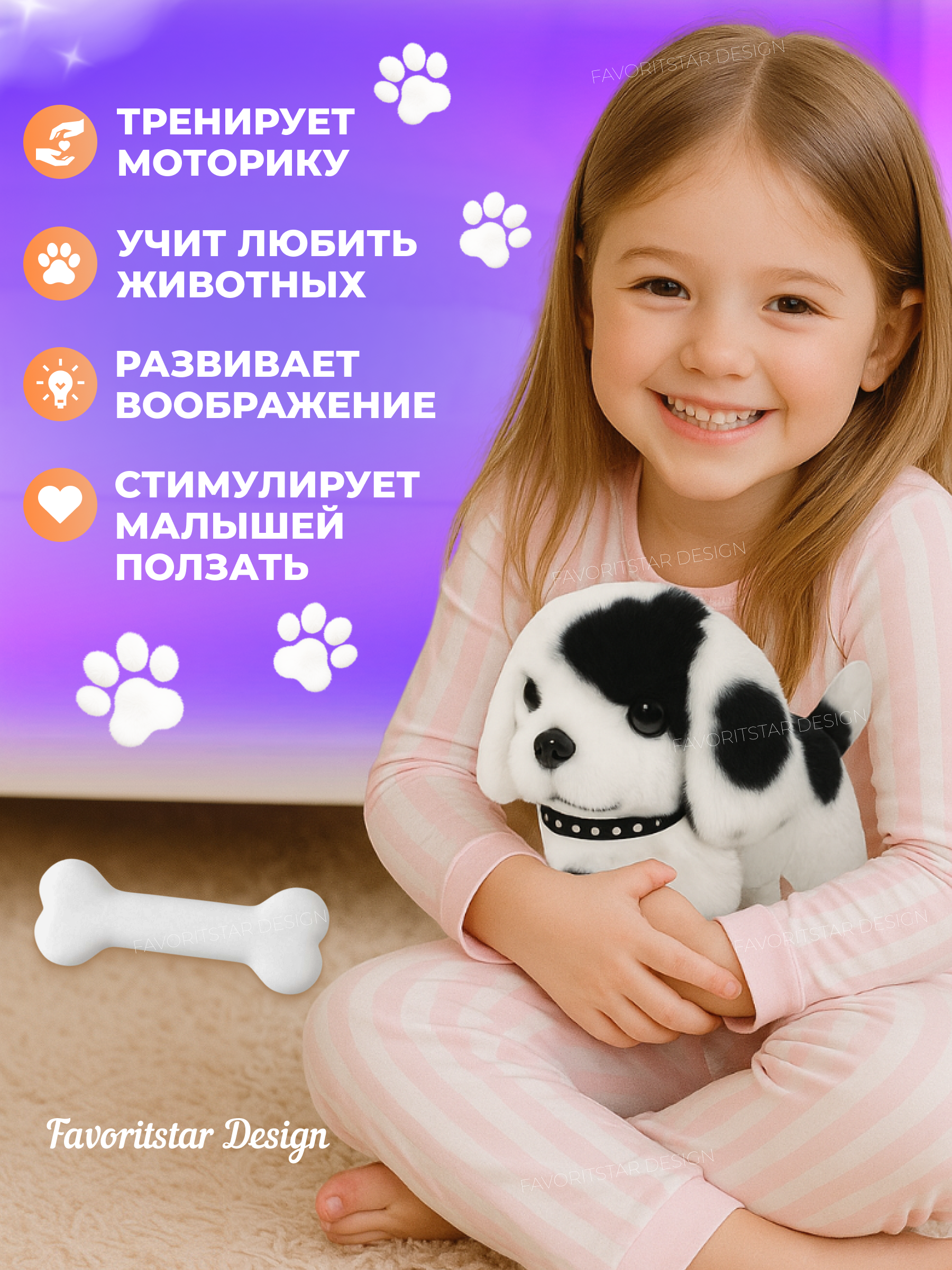 Мягкая игрушка FAVORITSTAR DESIGN собачка Долматинец - фото 4