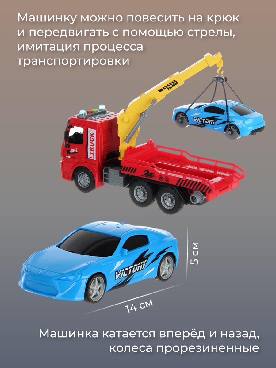 Экскаватор Veld Co 136589 - фото 5