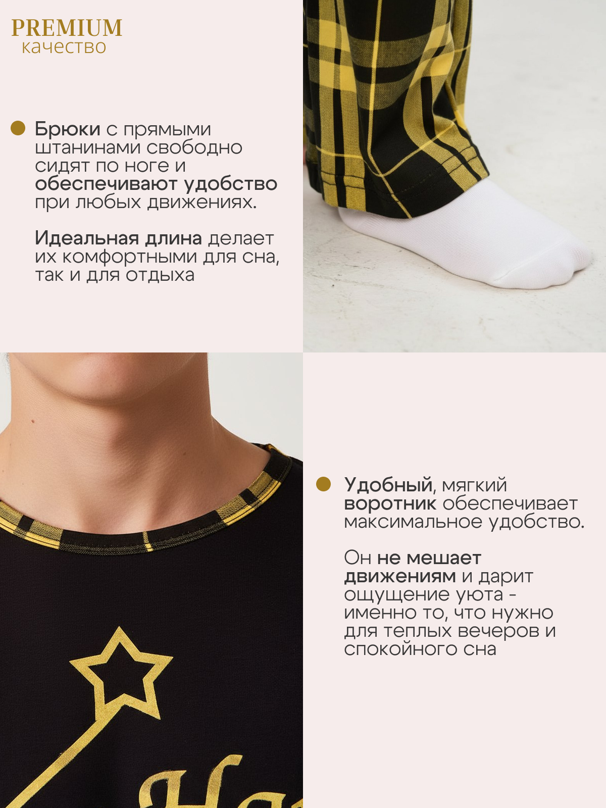 Пижама ДО-Детская Одежда 0405КПрД2/черныйП - фото 6