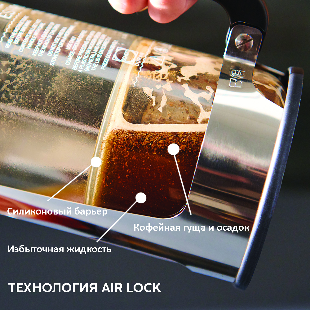 Френч-пресс Espro P7 - фото 26
