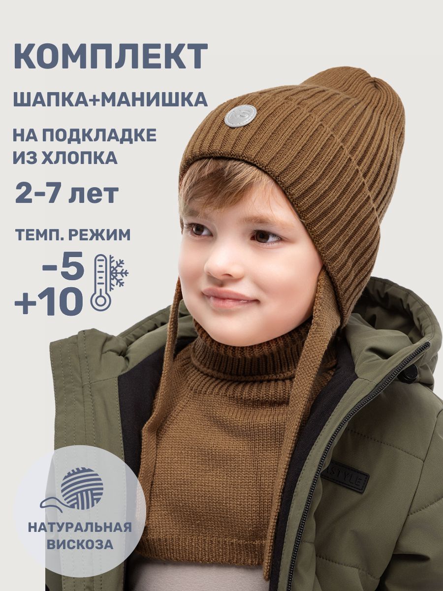 Комплект NIKASTYLE 12м10725 кэмел - фото 2