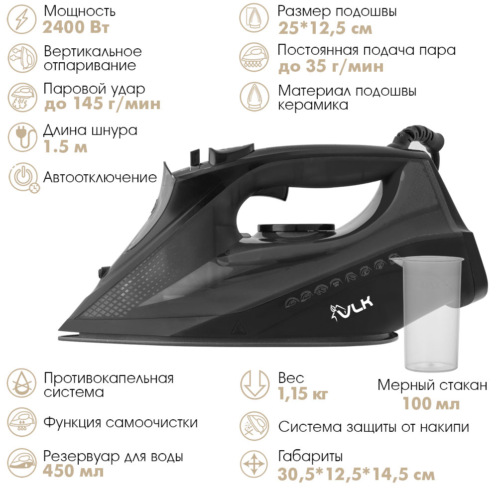 Утюг электрический VLK Vesuvio 2100 - фото 6