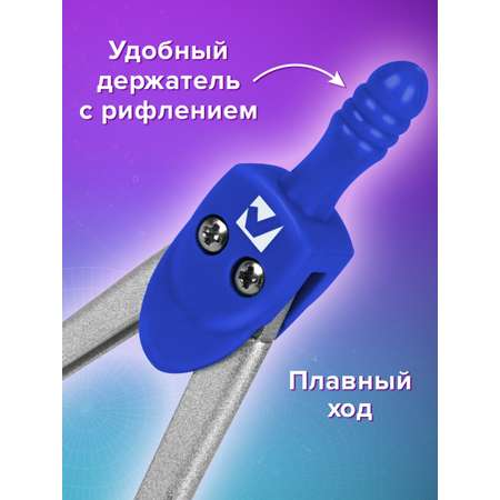 Готовальня Brauberg