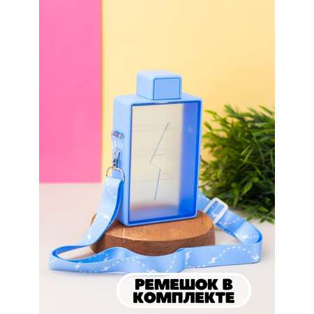 Бутылка iLikeGift 450 мл
