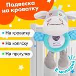 Игрушка Sima-Land подвеска