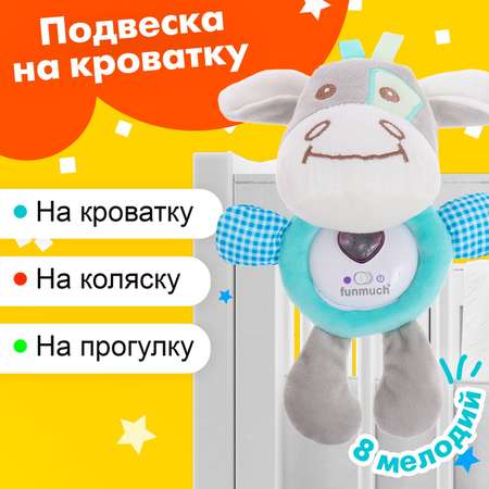 Игрушка Sima-Land подвеска