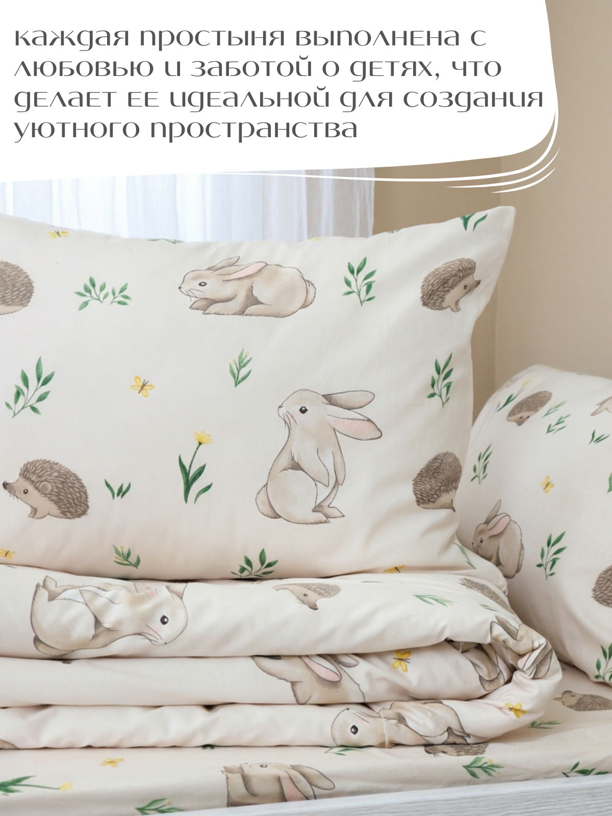 Простыня PersiKids детская 80 x 160 см на резинке 1 шт. - фото 5