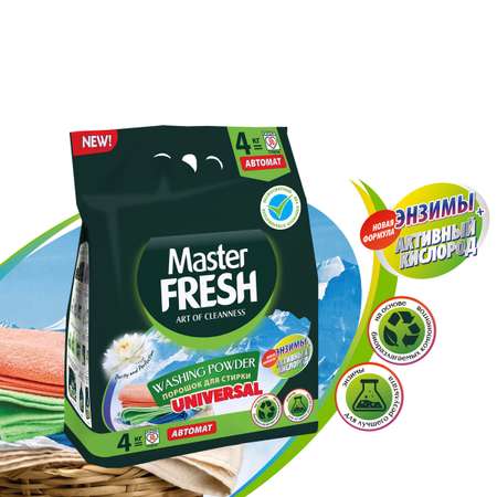 Стиральный порошок Master fresh Universal универсальный 4 кг