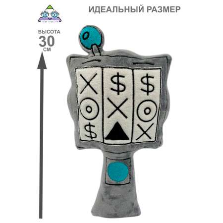 Мягкая игрушка NEVADA спрунки ос 30 см
