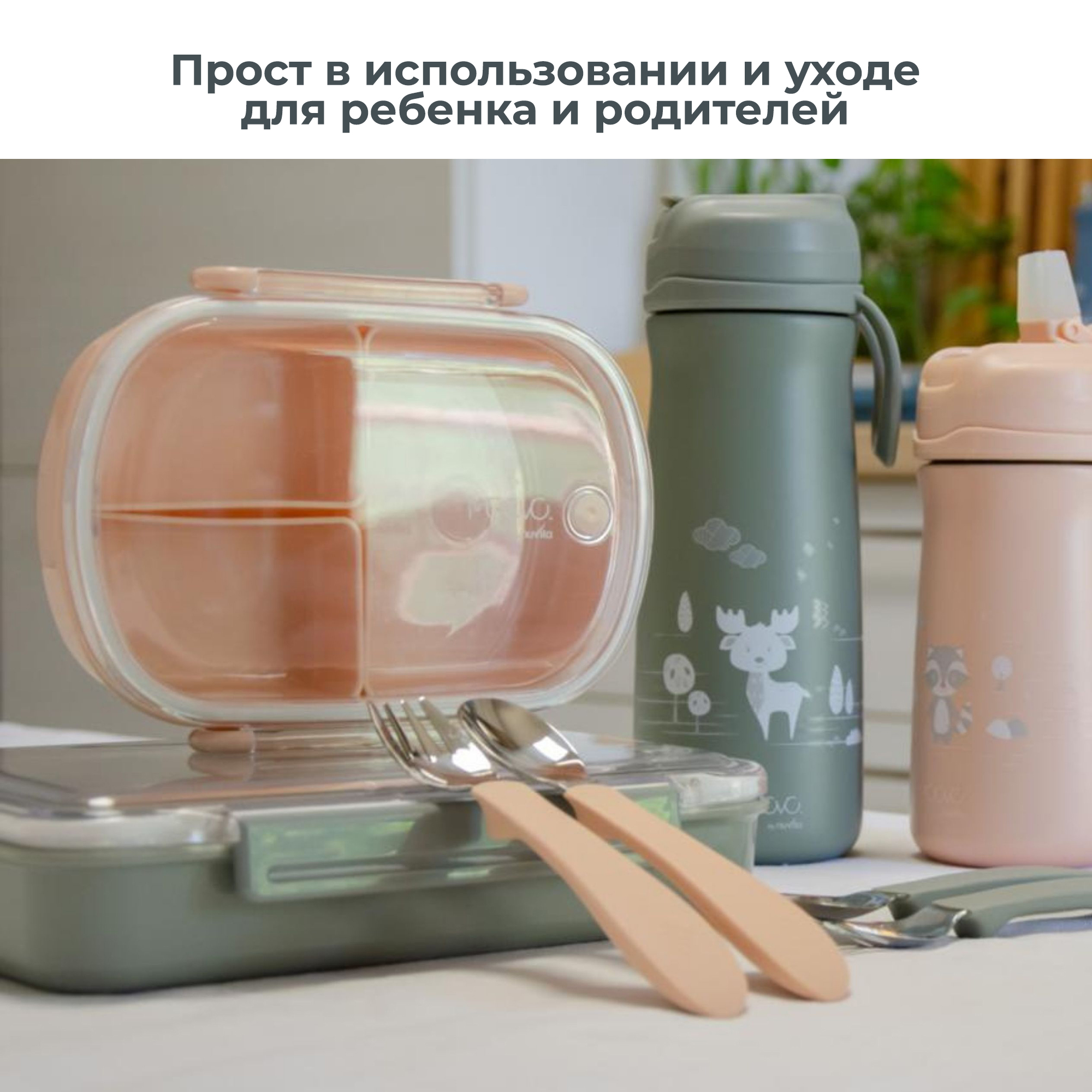 Ланч-бокс детский Nuvita Moovo с тремя секциями 490 мл синий - фото 8