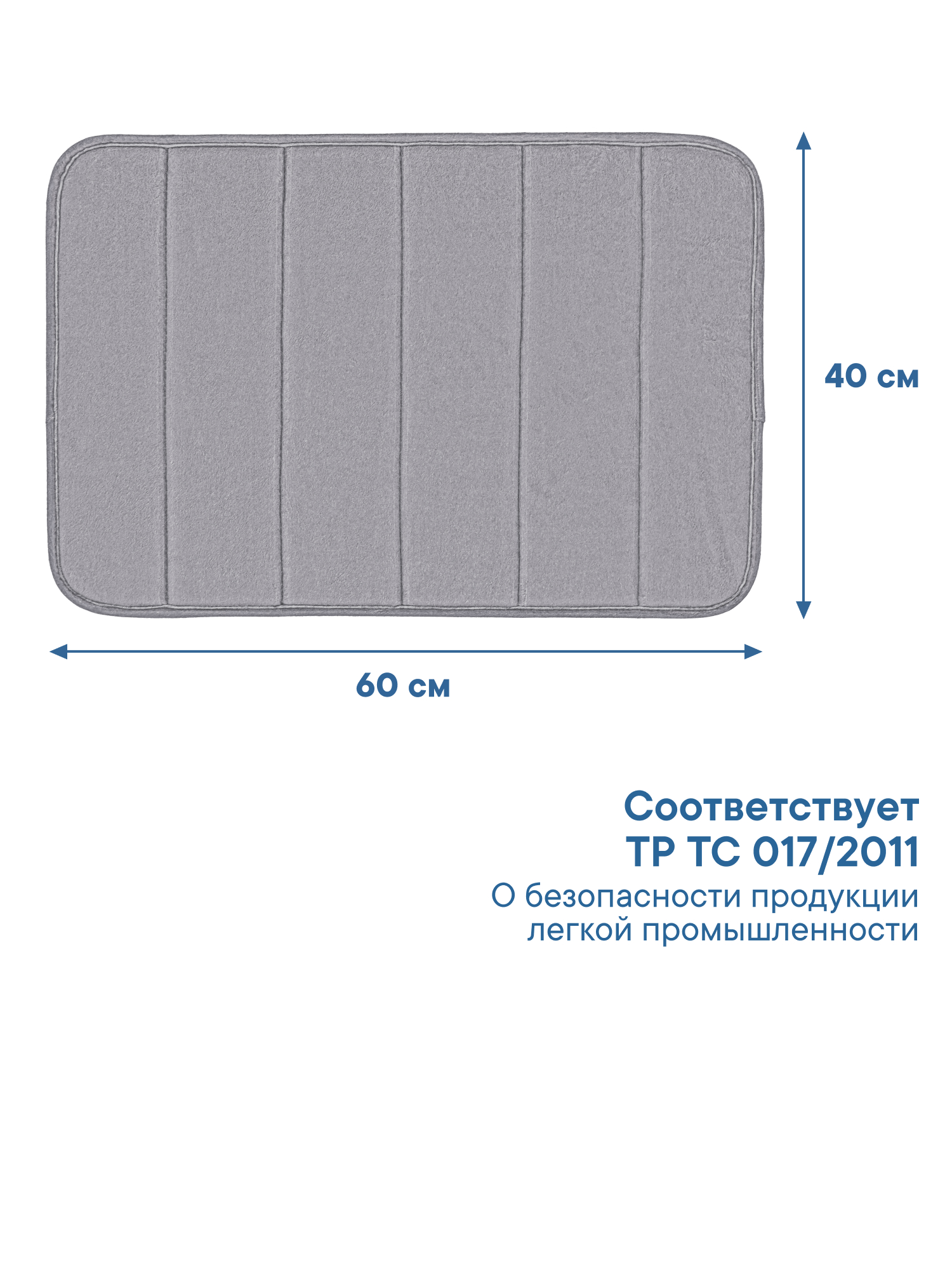 Коврик лежанка для животных VILINA Мягкая забота 40х60 см - фото 8