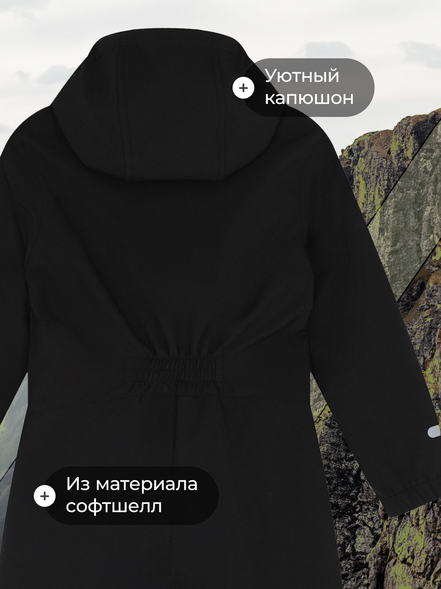 Комбинезон De Mount 141616D3H-99 - фото 4